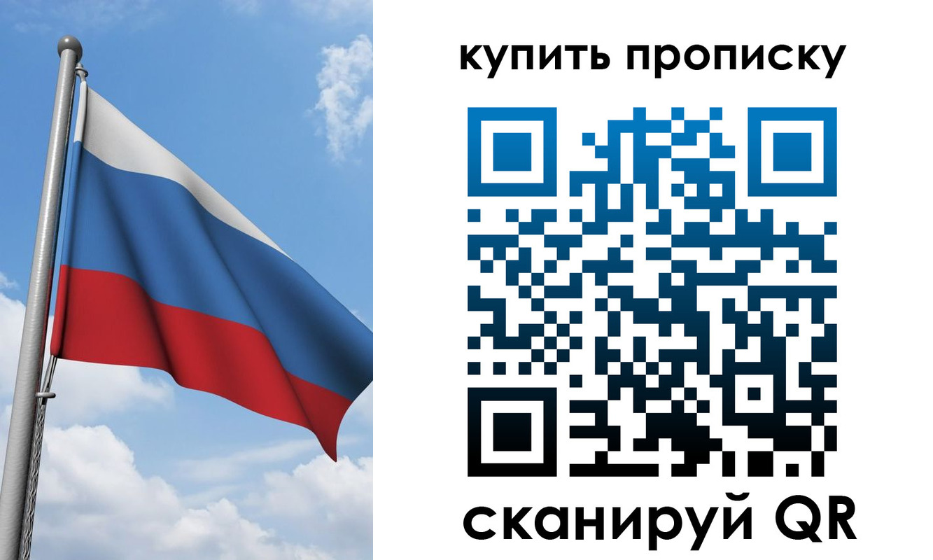 регистрация в Корсакове
