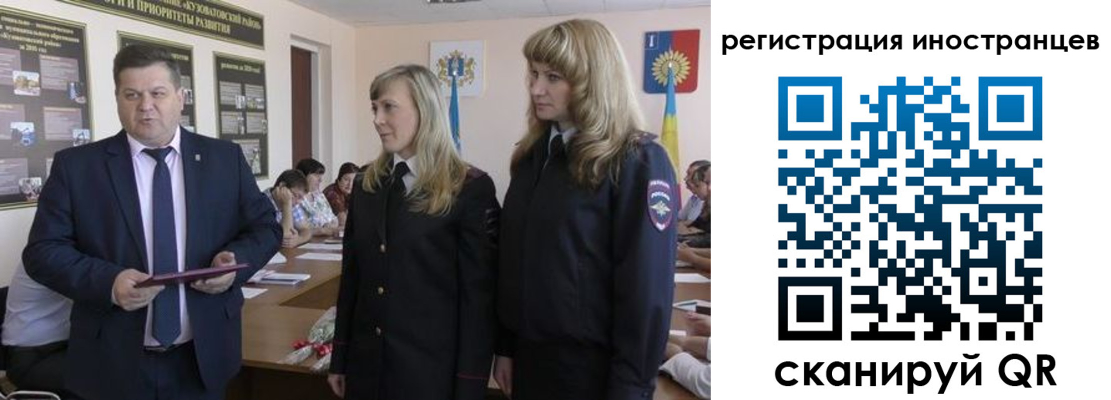 прописка поиск в Корсакове