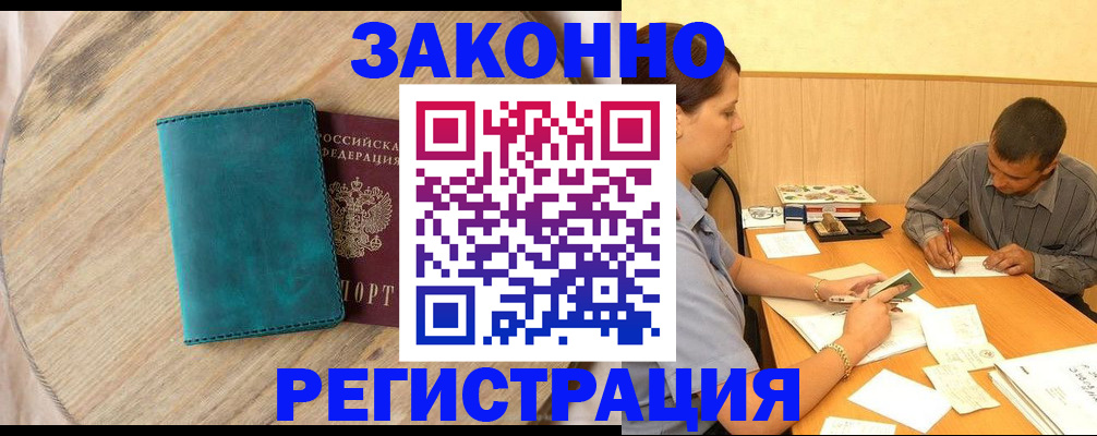 регистрация для дет. сада в Корсакове