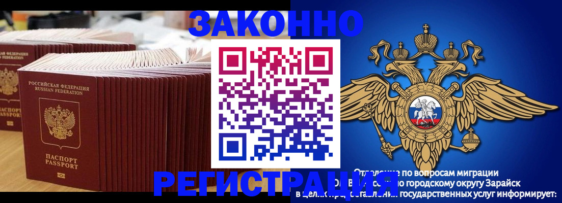 прописка для школы в Корсакове
